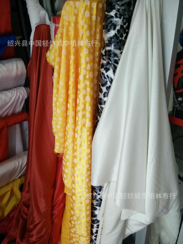 色丁