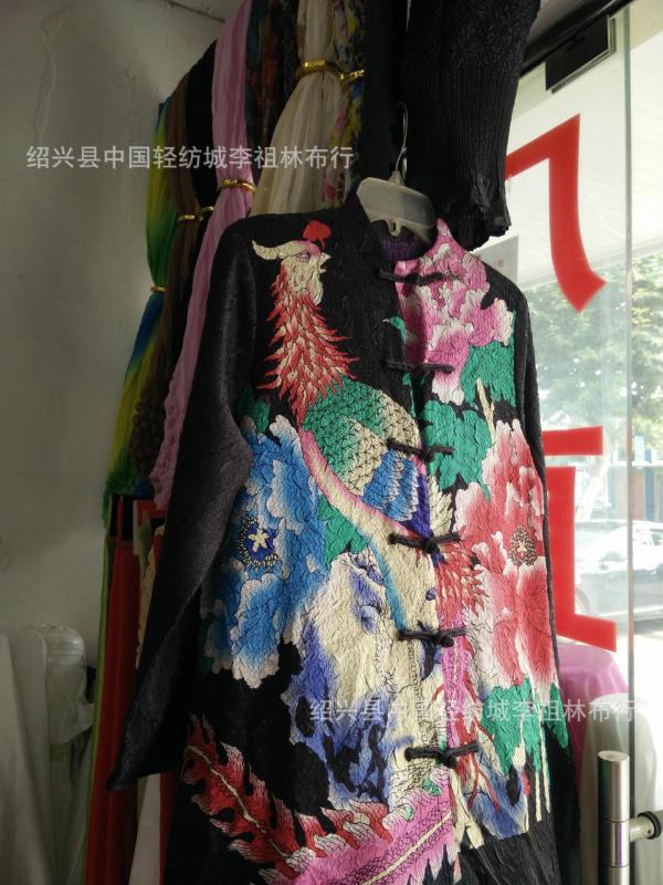 色丁